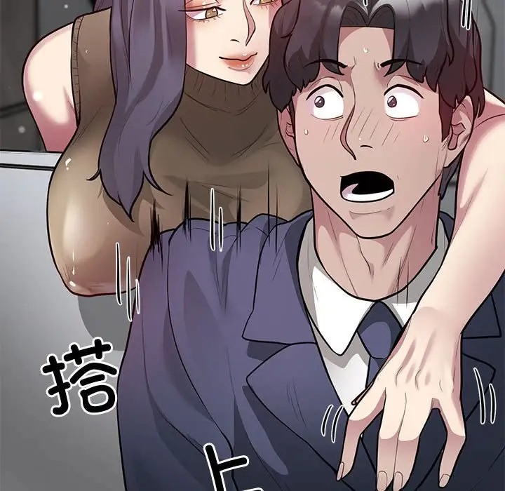 银行业务员的秘密 第8話 韩漫图片132