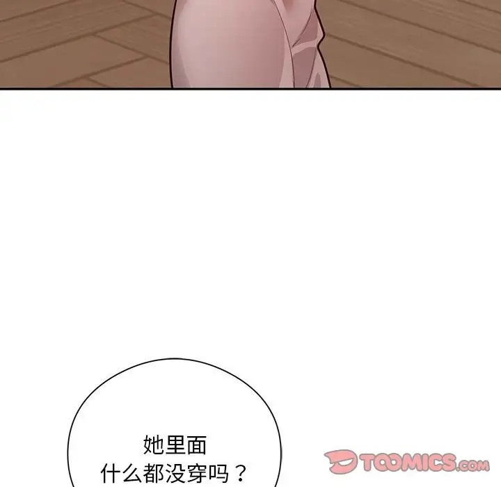 银行业务员的秘密 第8話 韩漫图片105