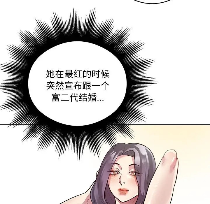 银行业务员的秘密 第8話 韩漫图片55