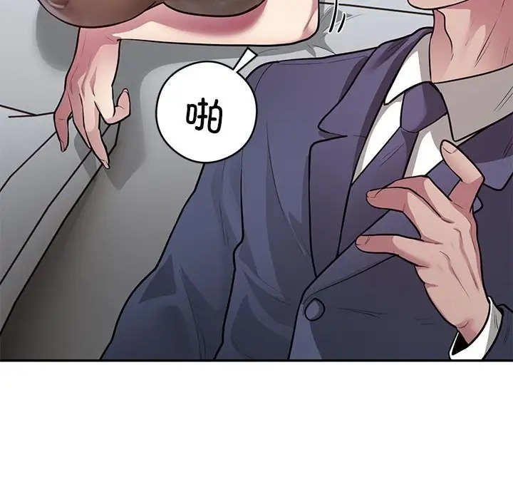 银行业务员的秘密 第8話 韩漫图片128