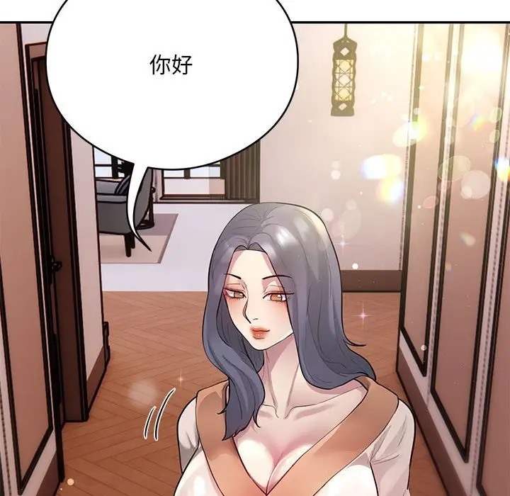银行业务员的秘密 第8話 韩漫图片89