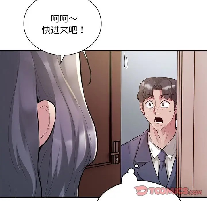 银行业务员的秘密 第8話 韩漫图片87