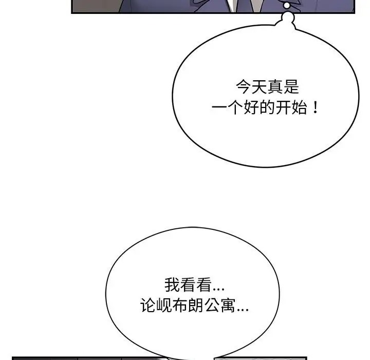 银行业务员的秘密 第8話 韩漫图片47