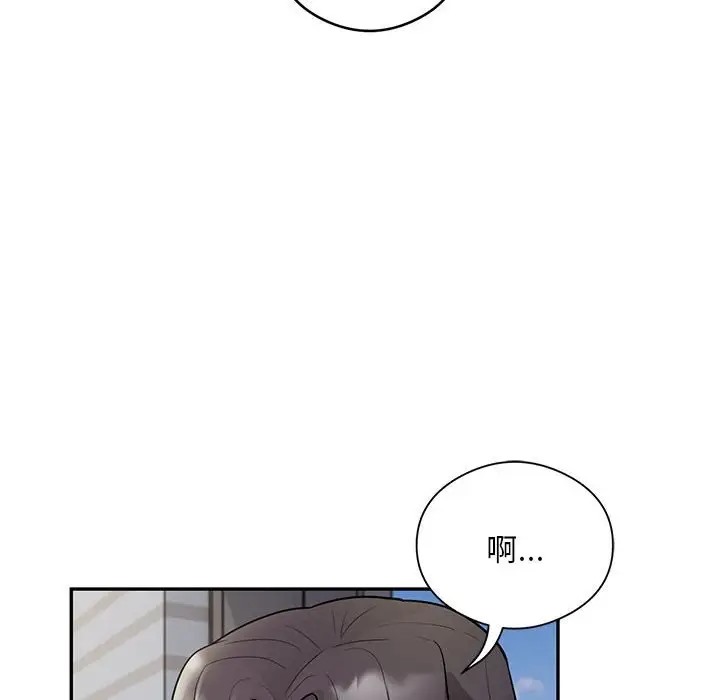 银行业务员的秘密 第8話 韩漫图片70