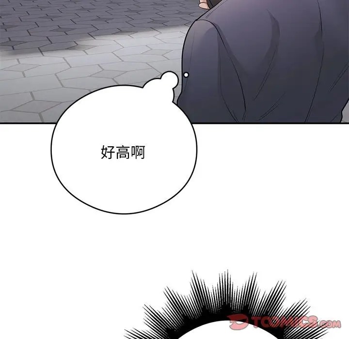 银行业务员的秘密 第8話 韩漫图片51