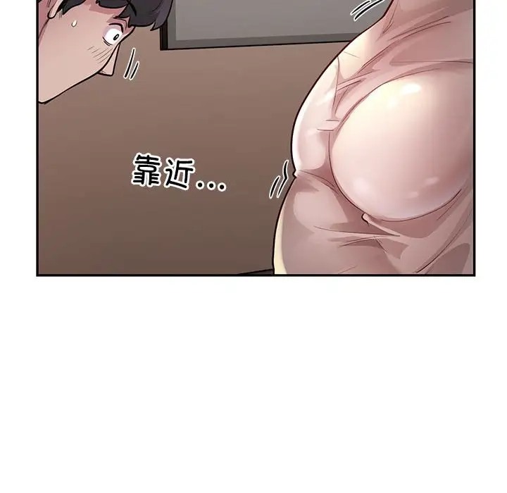 银行业务员的秘密 第8話 韩漫图片108