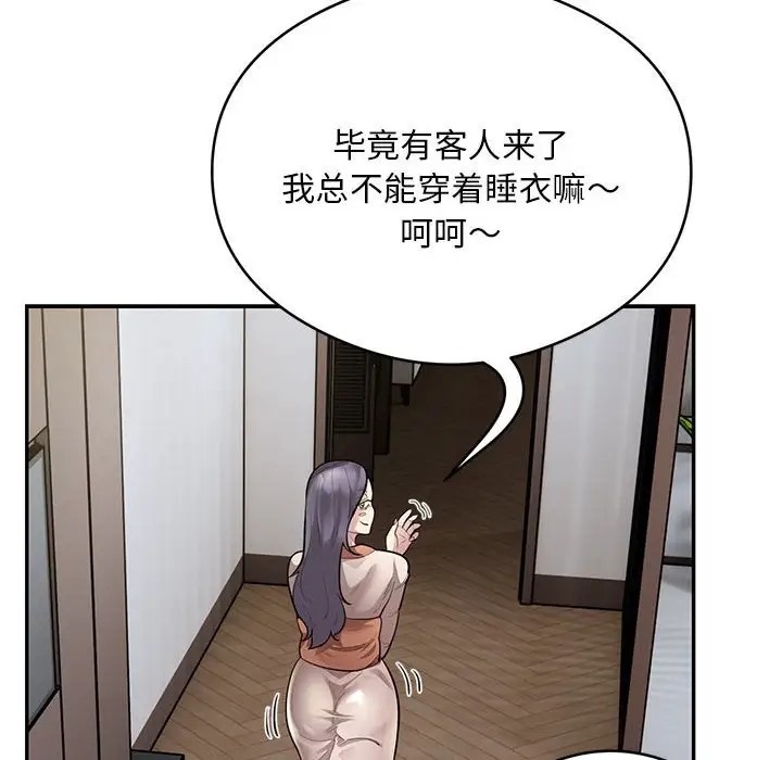 银行业务员的秘密 第8話 韩漫图片112