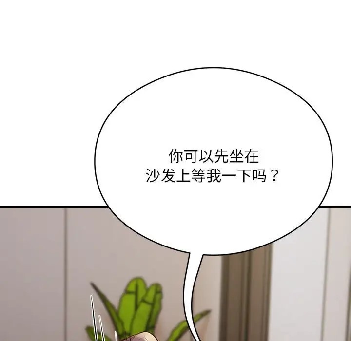 银行业务员的秘密 第8話 韩漫图片109