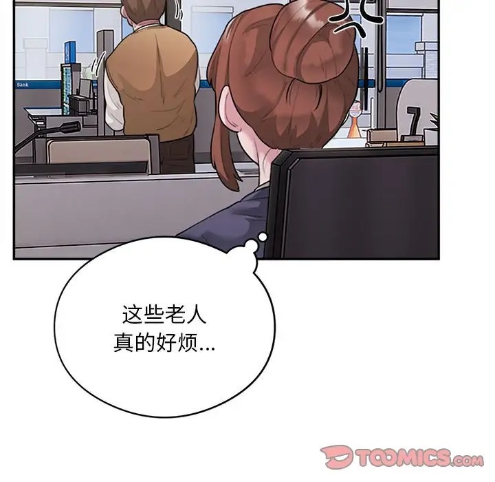 银行业务员的秘密 第8話 韩漫图片15