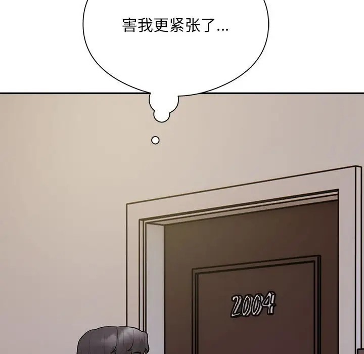 银行业务员的秘密 第8話 韩漫图片82