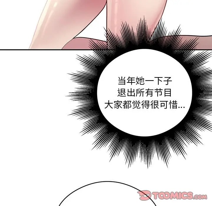 银行业务员的秘密 第8話 韩漫图片57
