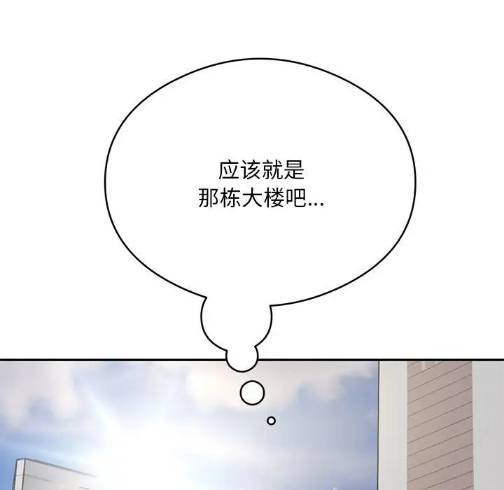 银行业务员的秘密 第8話 韩漫图片49