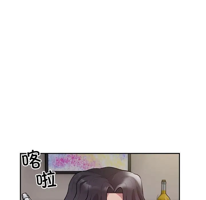 银行业务员的秘密 第8話 韩漫图片116