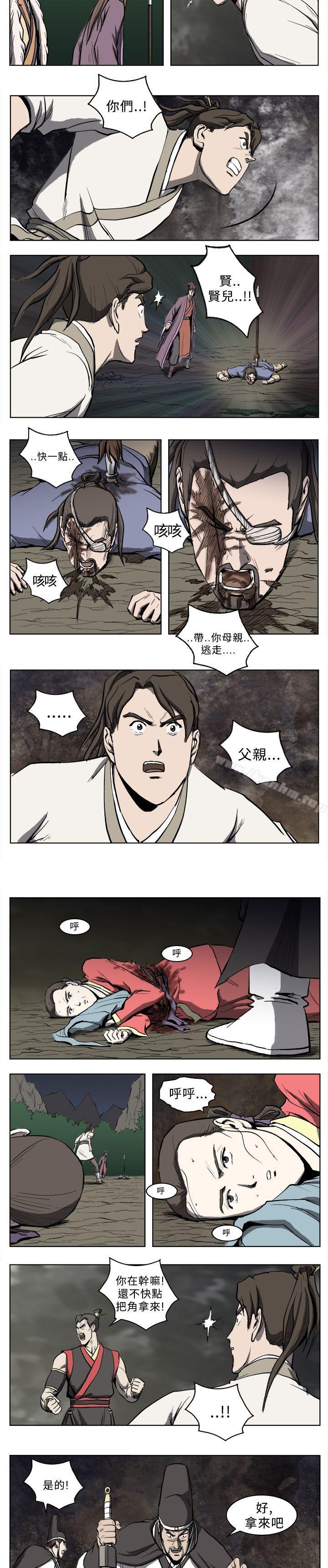 麒麟传说 第16話 韩漫图片3