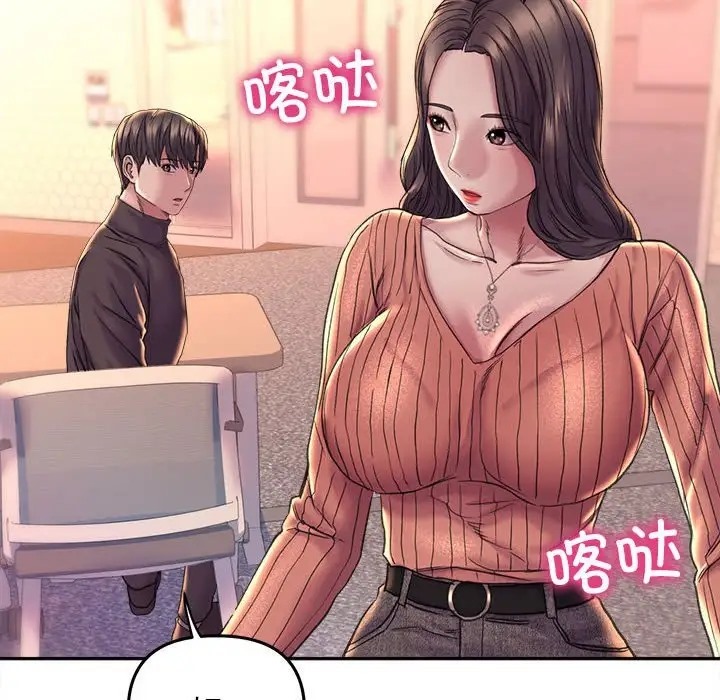 双面人 第27話 韩漫图片58