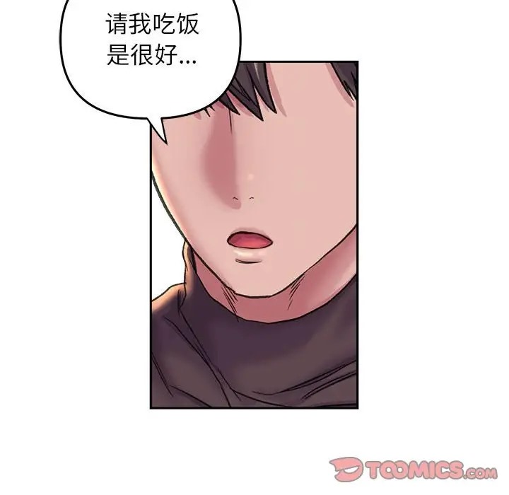 双面人 第27話 韩漫图片102