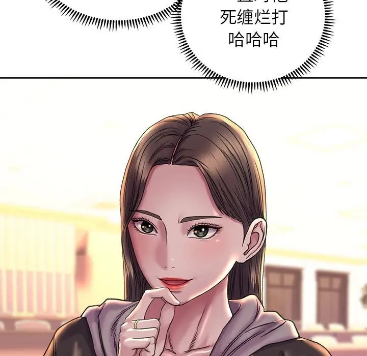 双面人 第27話 韩漫图片55