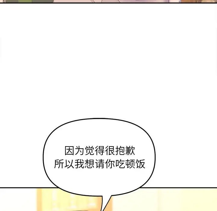 双面人 第27話 韩漫图片99