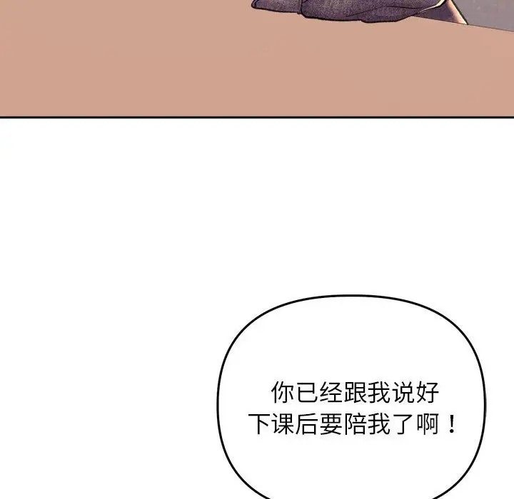 双面人 第27話 韩漫图片44