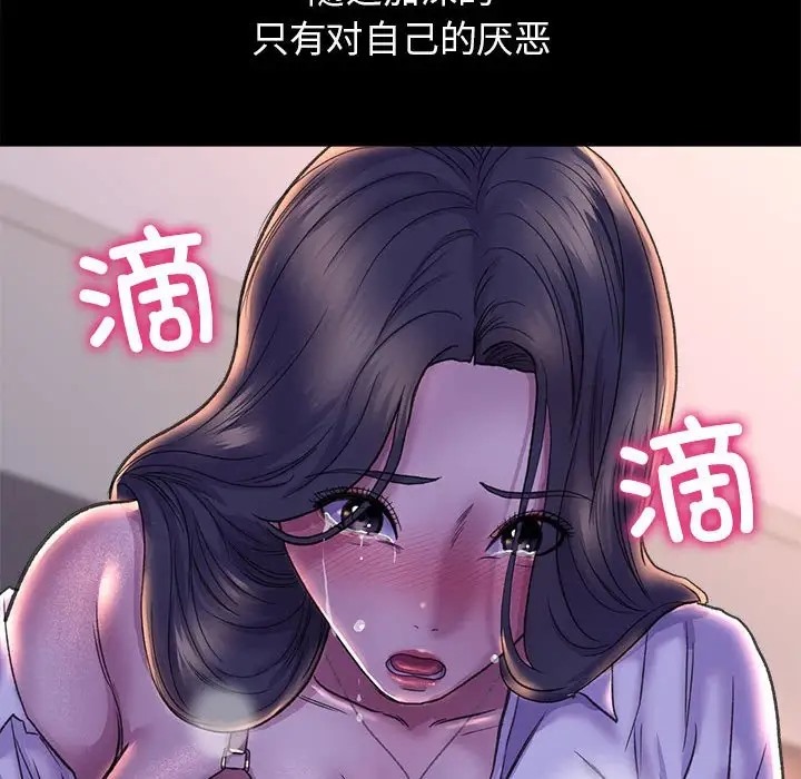 双面人 第27話 韩漫图片162