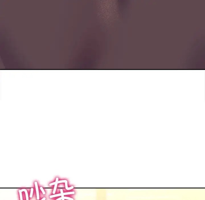 双面人 第27話 韩漫图片105