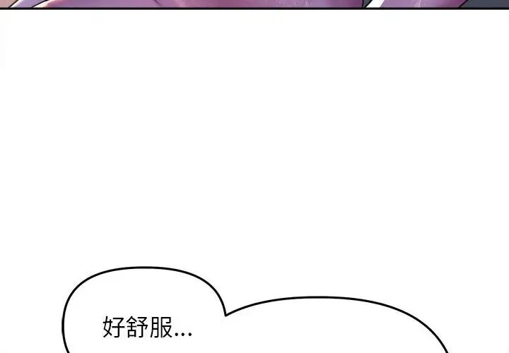 双面人 第27話 韩漫图片4
