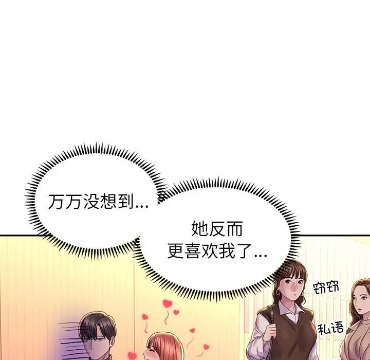 双面人 第27話 韩漫图片20