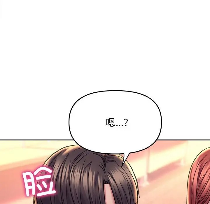 双面人 第27話 韩漫图片37
