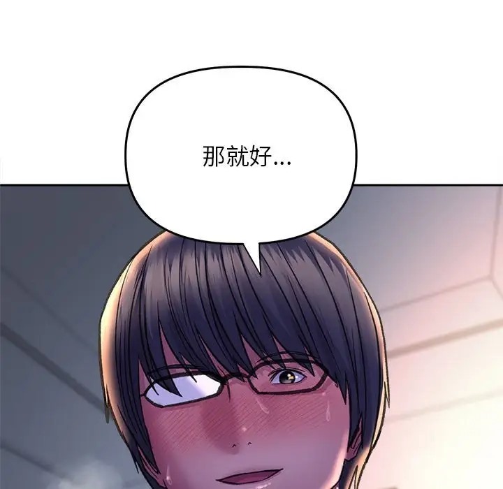 双面人 第27話 韩漫图片11