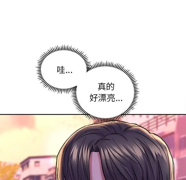 双面人 第27話 韩漫图片77