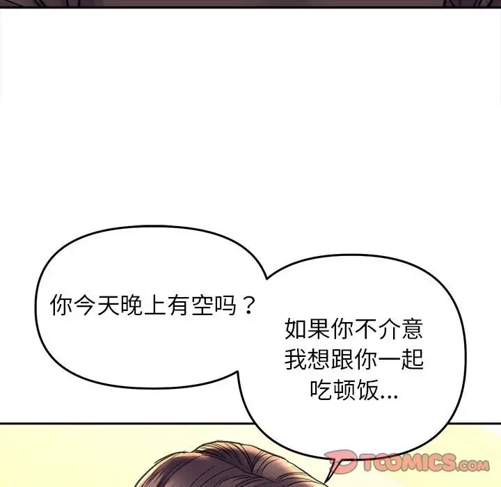 双面人 第27話 韩漫图片39
