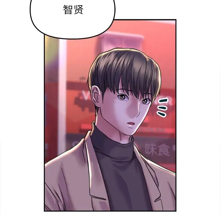 双面人 第27話 韩漫图片70
