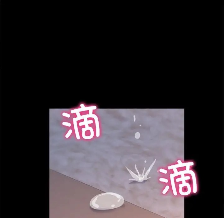 双面人 第27話 韩漫图片160