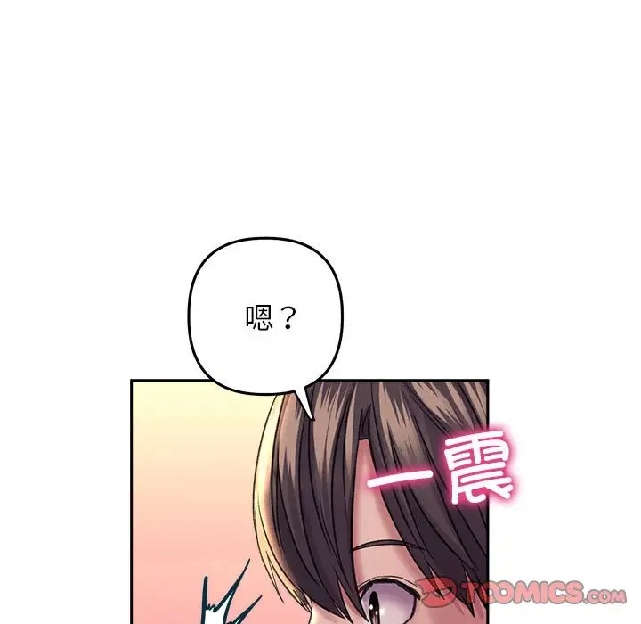 双面人 第27話 韩漫图片120
