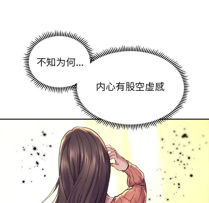 双面人 第27話 韩漫图片29