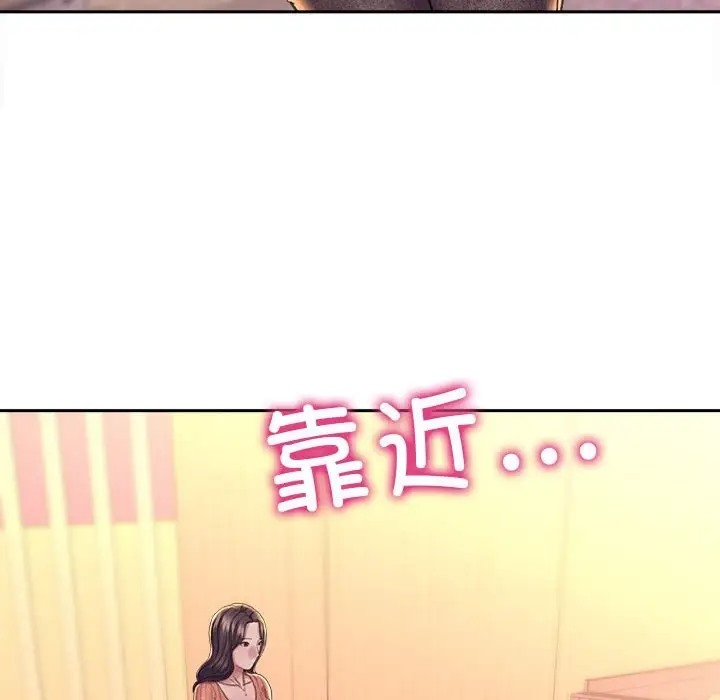 双面人 第27話 韩漫图片31