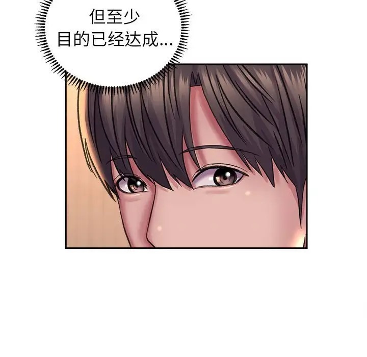 双面人 第27話 韩漫图片22