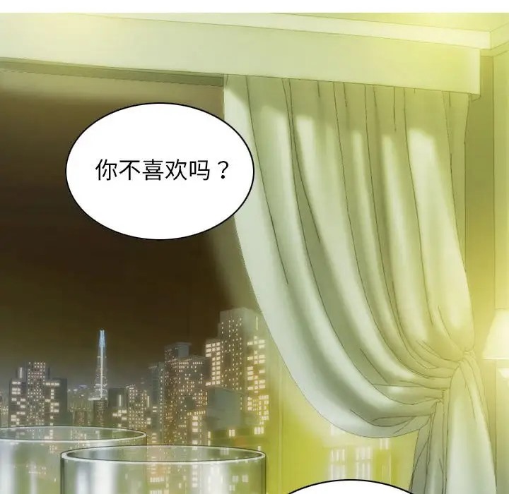 不可抗拒的吸引 第19話 韩漫图片77