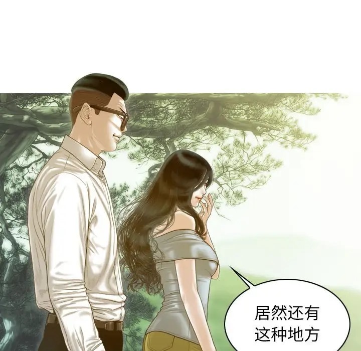 不可抗拒的吸引 第19話 韩漫图片139