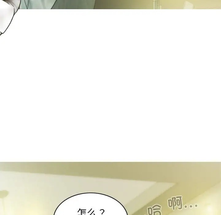 不可抗拒的吸引 第19話 韩漫图片27