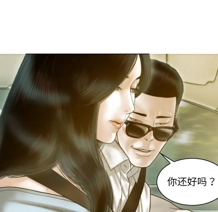 不可抗拒的吸引 第19話 韩漫图片112