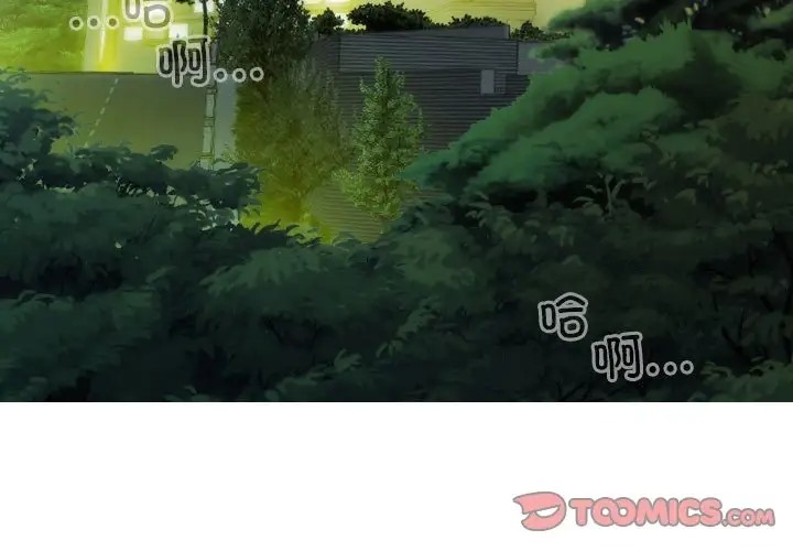 不可抗拒的吸引 第19話 韩漫图片3