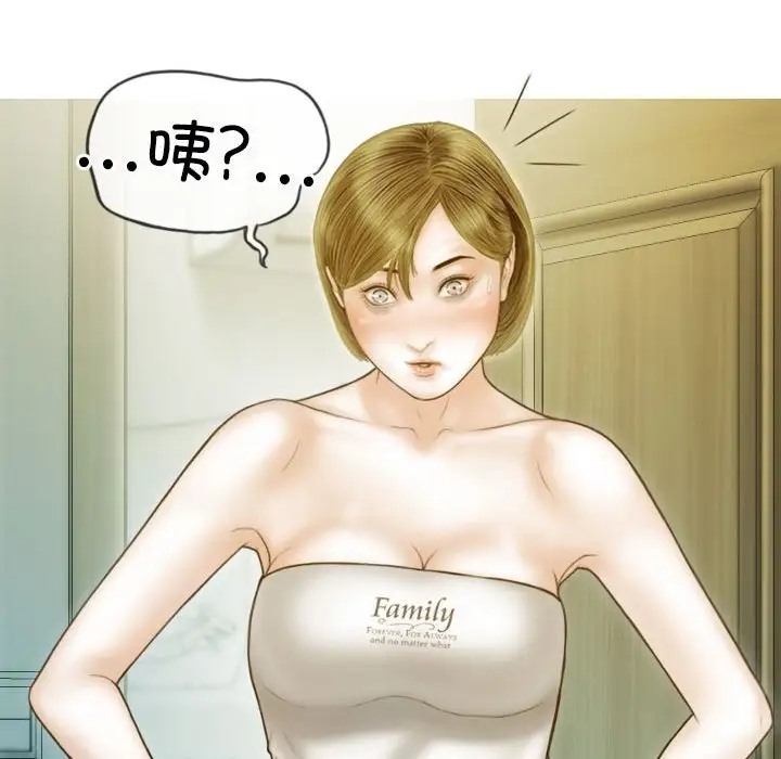 不可抗拒的吸引 第19話 韩漫图片103