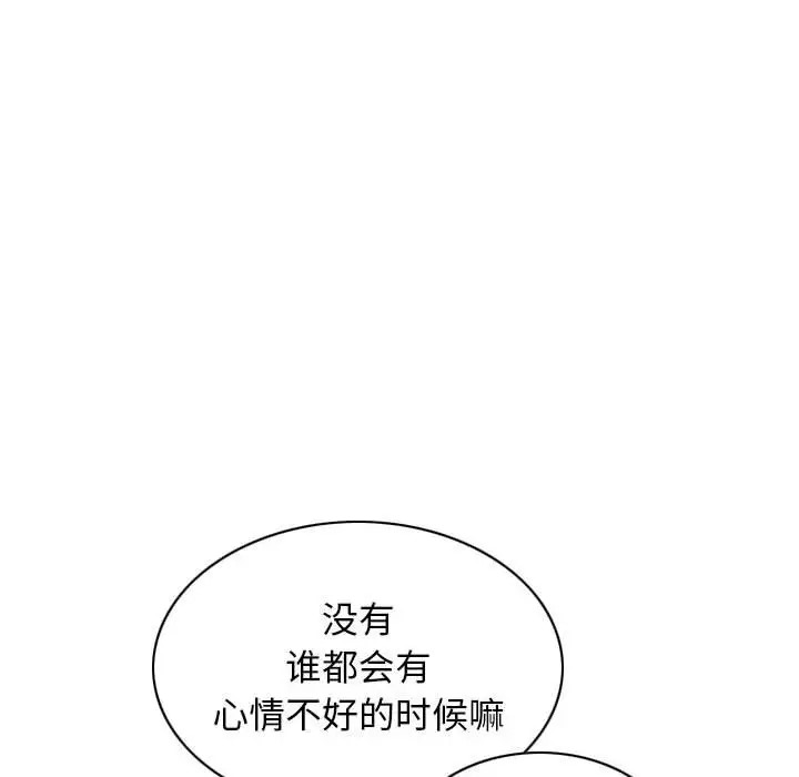 不可抗拒的吸引 第19話 韩漫图片118