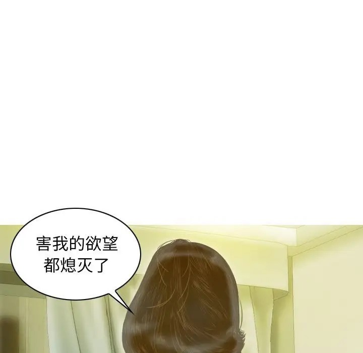 不可抗拒的吸引 第19話 韩漫图片96