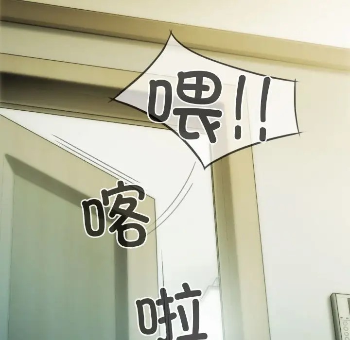不可抗拒的吸引 第19話 韩漫图片101