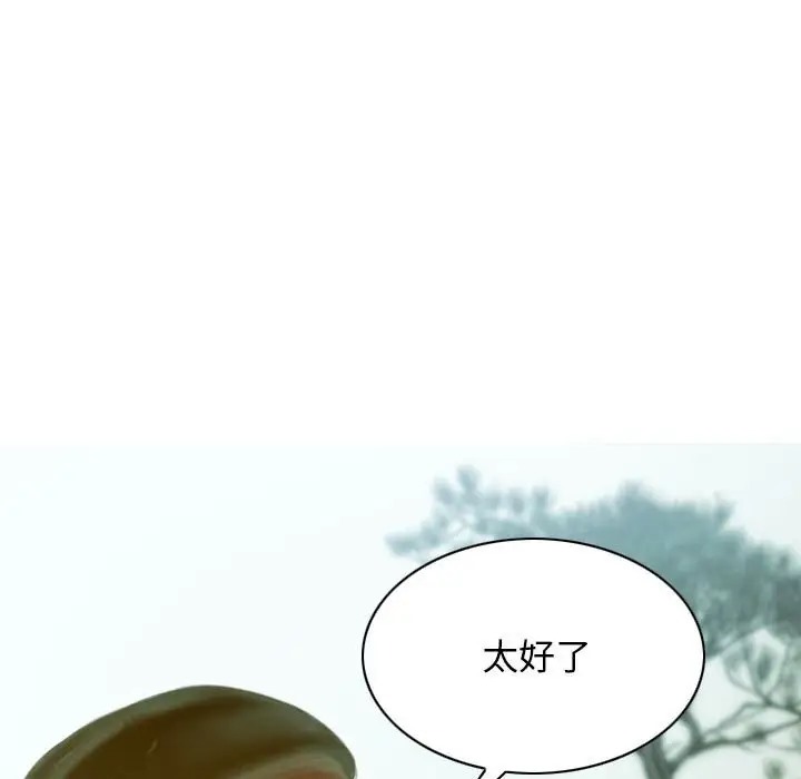 不可抗拒的吸引 第19話 韩漫图片154