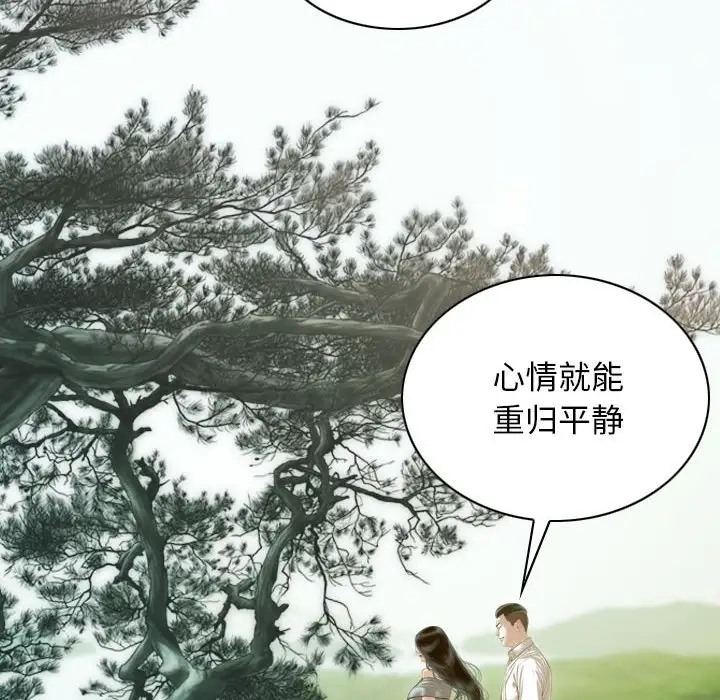 不可抗拒的吸引 第19話 韩漫图片144