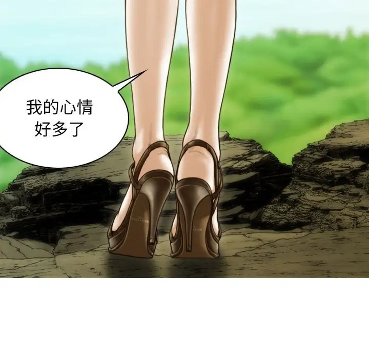 不可抗拒的吸引 第19話 韩漫图片153