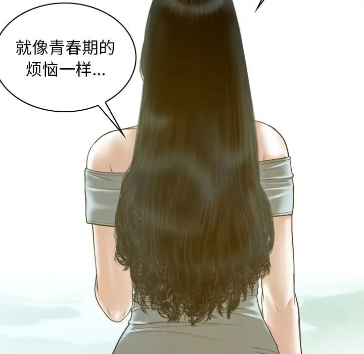 不可抗拒的吸引 第19話 韩漫图片151